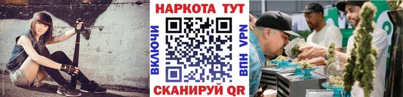 Купить A PVP  Конопля  COCAIN  Меф  ГАШ  Протвино