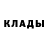 Метадон methadone EgOR MINxden