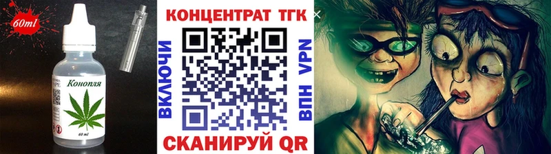 Купить закладки  Протвино  Cannafood марихуана 