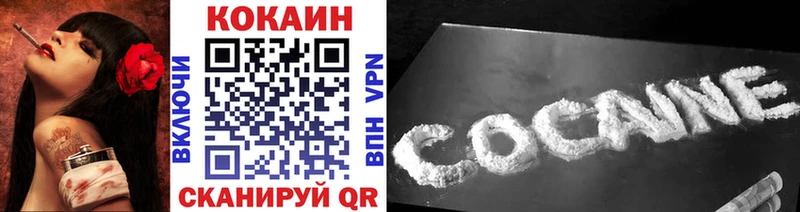 COCAIN Эквадор  Купить закладки  Протвино 