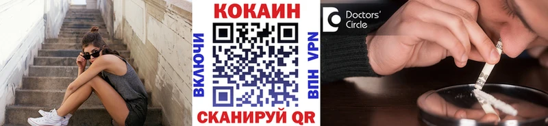 COCAIN Боливия Протвино