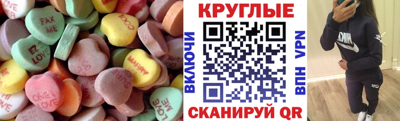Ecstasy TESLA  Купить где  Протвино 
