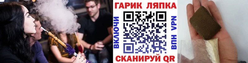 Купить где  Протвино  Гашиш hashish 