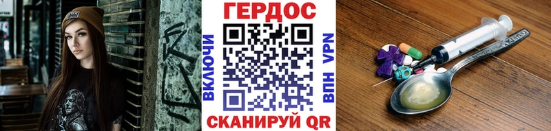 Купить  Протвино  ГЕРОИН афганец 