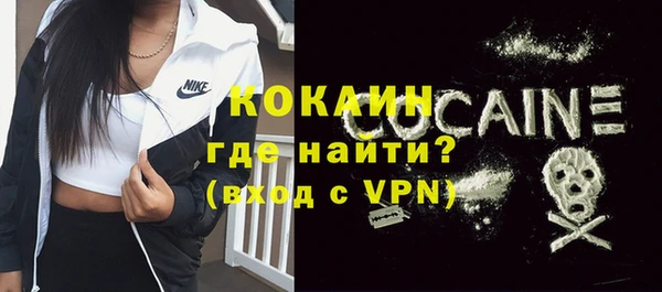 кокаин перу Кодинск
