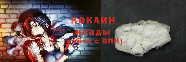 кокаин перу Кодинск
