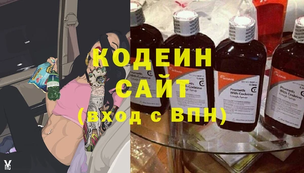 кокаин перу Кодинск