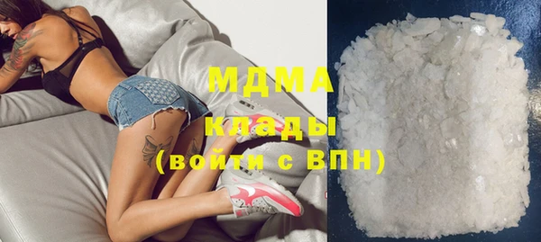 кокаин перу Кодинск