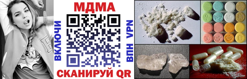 MDMA Molly  Купить  Протвино 