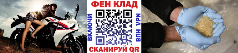 Метамфетамин Декстрометамфетамин 99.9%  Купить где  Протвино 