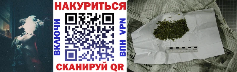 Марихуана тримм  Купить  Протвино 